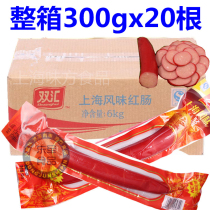 Double Wire Shanghai Flavor Red Sausage 300g * 20 Loaded Risty Spicy Hot Red Sausage Cooked Food Fried Dish with Cooked Sausage