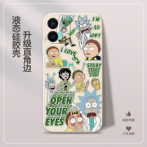 Rick and Morty rickandmorty phone case for Apple 12 cartoon iPhone11promax funny mini sand sculpture x collage xr liquid silicone