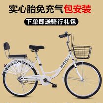 Inflatable bicycle womens 26-inch solid fetus adult adult to work light College student campus 24-inch bicycle