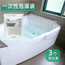 Travel disposable bath bag hotel bath cylinder liner bath barrel adult thick plastic film bath bag bathtub bag