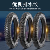 Children bicycle tires 12 14 16 18 20 inch 1 75 X2 125 2 40 2 50 bike nei wai tai
