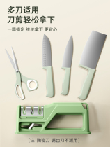 Knife sharpening artifact multifunctional sharpening stone quick sharpener manual automatic household kitchen knife kitchen easy sharpening knife