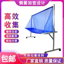 Table tennis ball netting FLOOR-TYPE CLOSEOUT NET-COLLECTOR MULTI-BALL RACK PICK UP TENNIS BALL SERVE MACHINE MOBILE SET BALL NET