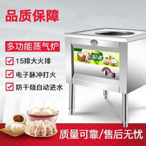 Strong bun shop electric steamer Xiaolongbao steamer oven Sausage noodle steamed lotus leaf steamed rice automatic electric furnace bun machine