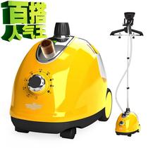 Water steam jet iron hanging steam machine Household hanging Yundou soup clothes electric transport iron j Wei vertical