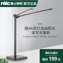 Rex Guo AA piano lamp practice lamp eye lamp learning special home desk plug-in playing piano led reading lamp