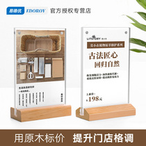 Log Table sign a4 acrylic table card rack A5 display card standing table card advertising price list price list price wine menu card strong magnetic Table sign desktop dinner plate double-sided transparent table plate customization