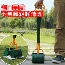 Dog toilet picker Pet toilet picker Shit picker Shit clip Dog toilet picker Long rod toilet picker