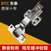 DTC Dongtai hydraulic damping buffer cabinet wardrobe door large and medium curved spring silent hinge Aircraft pipe hinge