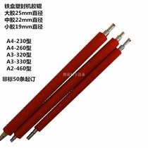 Laminator laminating machine feng su ji gluing machine roller accessories glue stick large glue stick rubber roller