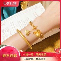 Gold six-pointed star bracelet female 999 pure gold lucky Nafu bells interlocking love is better than gold bracelet jewelry