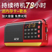 Xianke V30 radio for the elderly New portable player for the elderly Small walkman Listen to songs Listen to songs Sing songs Special listening artifact Playback multi-function simple plug-in card