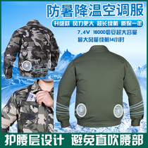 Summer air conditioning clothes cooling and cooling mens clothes with fan welding factory clothes Construction workers labor insurance work clothes men