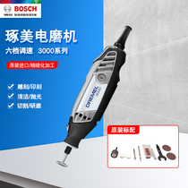 Bosch DREMEL Zhuomei 3000-1-26 N10 2-30 electric grinding straight grinding engraving machine polishing machine