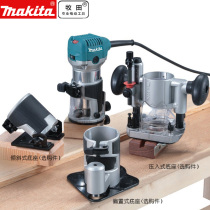 Makita Makita trimming machine RT0700C slotting machine Multi-function furniture engraving Bakelite milling and opening woodworking equipment