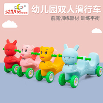 Kindergarten double scooter multiplayer co-car balance car Childrens four-wheeled car family baby toy car