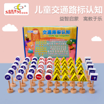 Kindergarten traffic signs Safety signs Road signs Childrens middle and upper classes educational toys with scene models