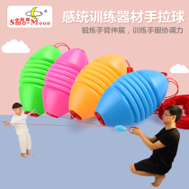 Pull ball Childrens elastic shuttle hand pull ball Kindergarten parent-child interactive toy Sensory training equipment Pull ball