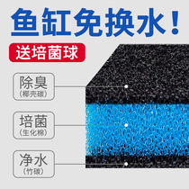 Fish tank filter cotton super water purification activated carbon sponge high-density purification magic carpet thickened biochemical cotton filter material