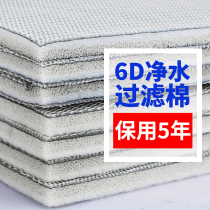 Fish tank filter cotton filter material high density sponge Super purified water thickening magic carpet special biochemical white cotton