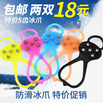 Disposable 5-tooth ice claw non-slip shoe cover gourd-shaped snow non-slip shoe cover light five-tooth ice claw snow claw shoe studs