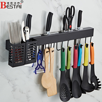 Punch-free knife rack Kitchen shelf Wall-mounted knife rack Knife holder Chopstick cage One-piece storage supplies Cutting board rack