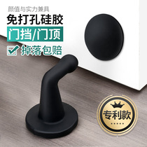 Door suction non-perforated silicone anti-collision ground suction door stop bathroom door touch wall suction invisible door door top blocking household