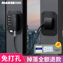 Window lock stopper window lock stopper window lock aluminum alloy push-pull door lock window safety lock plastic steel non-perforated glass window