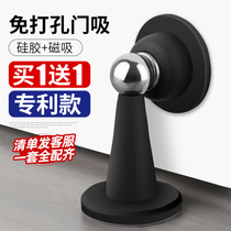 Door suction-free door stop strong magnetic silicone anti-collision toilet door suction door device new door touch household silent suction