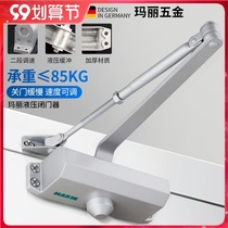 MARIE Mary door closer hydraulic buffer fire door outdoor iron door automatic door closer household upgrade 85kg