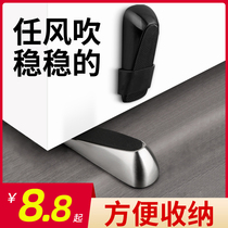 Door stopper against blocking door top door opening and windproof mobile door plug door wedge home hotel anti-theft alarm