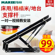 Hydraulic rod for bed Support rod Tatami lift Bed box High box bracket Lifter Pneumatic bracket Telescopic rod