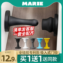 Door suction door stopper household non-perforated silicone anti-collision strong magnetic suction toilet door touching toilet wall suction room door behind