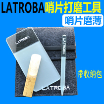 LATROBA Whistle sander Material grinding plate rod SAXOPHONE clarinet whistle trimming and THICKENING tool