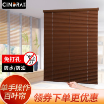 Cordless aluminum alloy Venetian blinds household shading lifting roller blinds office kitchen bathroom non-perforated installation