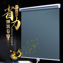 Kitchen bathroom waterproof roller blinds blackout sunshade office toilet lifting Louver Curtain no hole installation