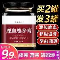 Deer Ginseng Ovary Maintenance Deer Blood Capsules Womens menstruation and velvet antler placenta non-powder polycystic