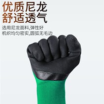 Insulated gloves for electrician special non-slip low voltage electricity protection ultra-thin 380V construction site protection rubber wear-resistant gloves