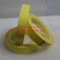 Light yellow insulation tape High temperature transformer tape Voltage resistant tape Mara tape 20mm*66m