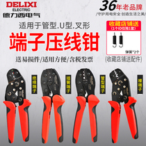 Delixi ratchet type wire clamp Y-type U-type pre-insulated plug spring crimping pliers cold press bare terminal pliers crimping pliers