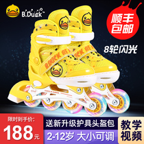 Little yellow duck skates children roller skates set for boys and girls beginners full set inline skates