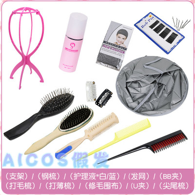 taobao agent AICOS hair gel waist bracket U -glue steel combing word clip COS wig iconic hair styling nursing liquid hair network