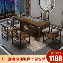  New Chinese tea table and chair combination Solid wood Kung Fu tea table Zen tea table Simple modern net black tea set one