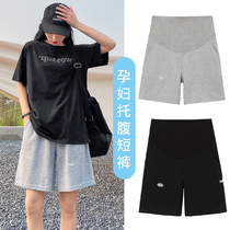 Large size pregnant women shorts 200 Jin outside wear loose cotton sports middle pants fat mm summer summer thin five-point pants
