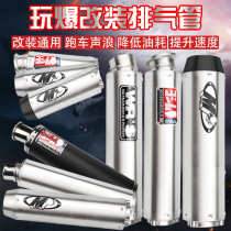 The application of Honda VTEC400 CB400 1 dai 2 dai 3 dai 4 dai 5 dai modified exhaust pipe exhaust stage