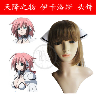 そらのおとしもの Cosplay Costumes Wigs Shoes Props Bhiner Cosplay