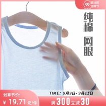 Boy cotton vest thin primary school students sleeveless mesh 9-16 years old boy children Middle and big child 15 bottom summer