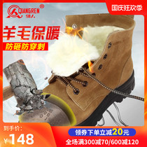3515 strong winter labor protection shoes mens wool warm thick wool shoes construction site shoes plus velvet cold protection Big Head cotton shoes