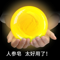 Sophora anti-mite soap washes face to remove mites Deep face Facial female male cleaning Sea salt horse oil sulfur soap