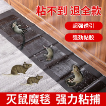 Mouse stickers strong sticky mouse magic carpet sticky mouse board rodent killing artifact to catch big mice viscose household mousetrap stickers